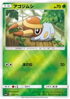 Grubbin Pokemon card from GX Battle Boost