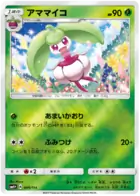 Steenee Pokemon card from GX Battle Boost