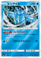 Regice Pokemon card from GX Battle Boost