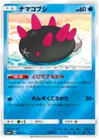 Pyukumuku Pokemon card from GX Battle Boost