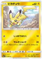 Pikachu Pokemon card from GX Battle Boost