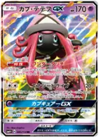Tapu Lele GX Pokemon card from GX Battle Boost