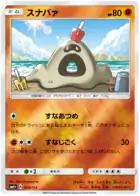 Sandygast Pokemon card from GX Battle Boost