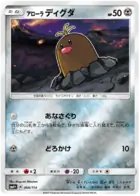 Alolan Diglett Pokemon card from GX Battle Boost