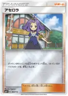 Acerola Pokemon card from GX Battle Boost