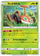 Mow Rotom Pokemon card from GX Ultra Shiny