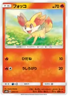 Fennekin Pokemon card from GX Ultra Shiny