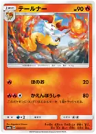 Braixen Pokemon card from GX Ultra Shiny