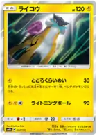 Raikou Pokemon card from GX Ultra Shiny