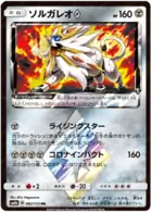 Solgaleo Pokemon card from GX Ultra Shiny