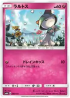 Ralts Pokemon card from GX Ultra Shiny