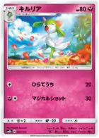 Kirlia Pokemon card from GX Ultra Shiny