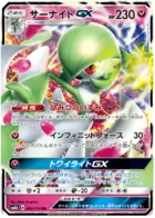 Gardevoir GX Pokemon card from GX Ultra Shiny