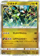 Zygarde Pokemon card from GX Ultra Shiny