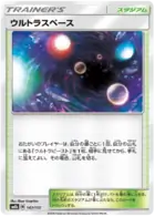 Ultra Space Pokemon card from GX Ultra Shiny