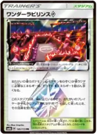 Wonder Labyrinth Pokemon card from GX Ultra Shiny