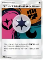 Unit Energy Pokemon card from GX Ultra Shiny