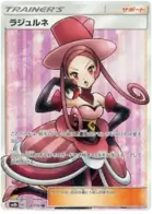 Dana Pokemon card from GX Ultra Shiny