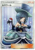 Evelyn Pokemon card from GX Ultra Shiny