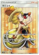 Nita Pokemon card from GX Ultra Shiny