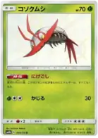 Wimpod Pokemon card from GX Ultra Shiny