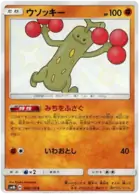 Sudowoodo Pokemon card from GX Ultra Shiny