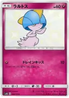 Ralts Pokemon card from GX Ultra Shiny