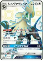 Silvally GX Pokemon card from GX Ultra Shiny