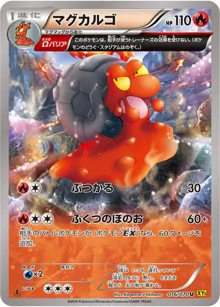 Magcargo Pokemon card from Gaia Volcano