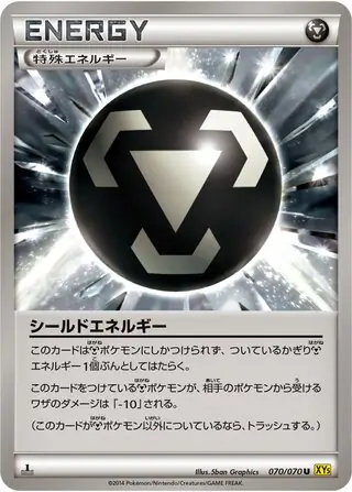 Shield Energy Pokemon card from Gaia Volcano