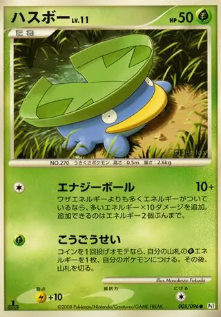 Lotad Pokemon card from Galactic's Conquest