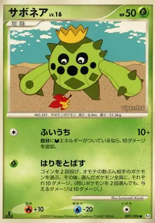 Cacnea Pokemon card from Galactic's Conquest