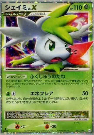 Shaymin LV.X Pokemon card from Galactic's Conquest