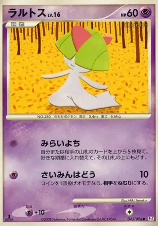 Ralts Pokemon card from Galactic's Conquest