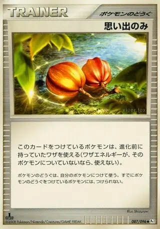 Memory Berry Pokemon card from Galactic's Conquest