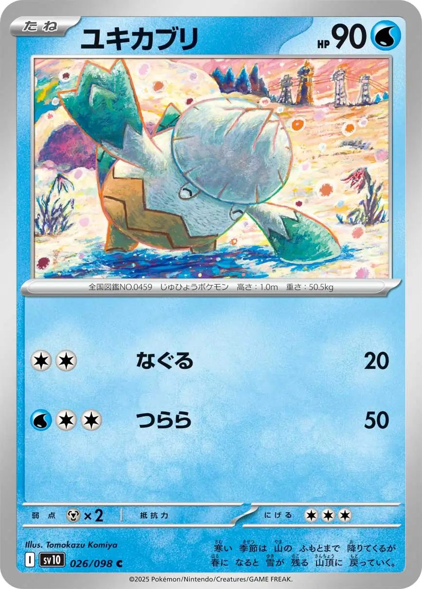 Snover Pokemon card from Glory of Team Rocket