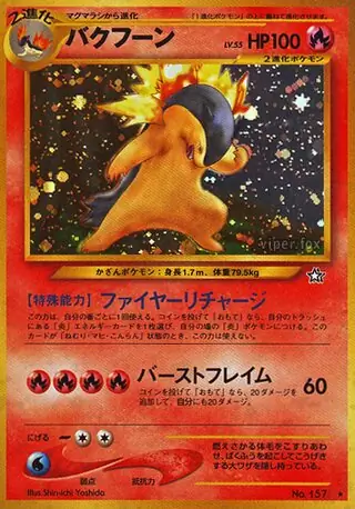 Typhlosion Pokemon card from Gold, Silver, to a New World...
