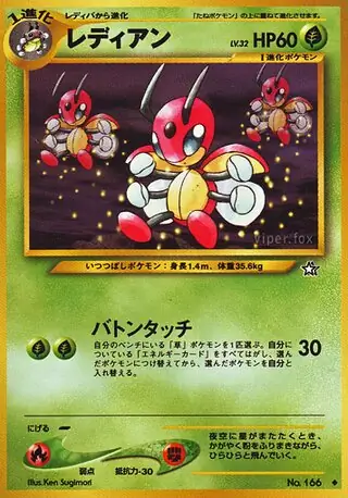 Ledian Pokemon card from Gold, Silver, to a New World...