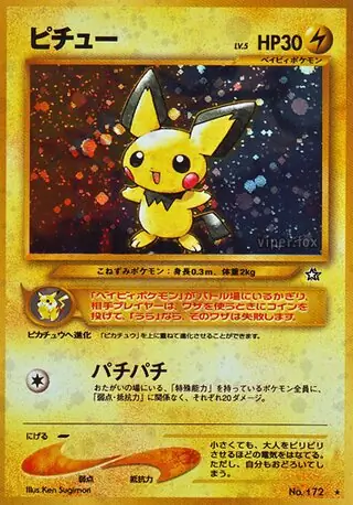 Pichu Pokemon card from Gold, Silver, to a New World...