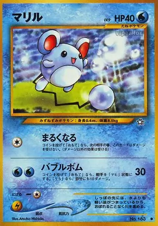 Marill Pokemon card from Gold, Silver, to a New World...