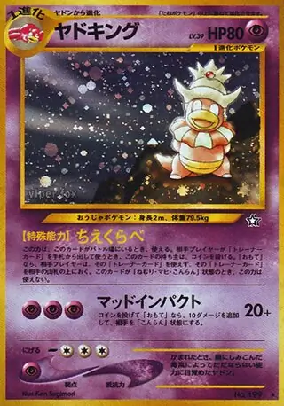 Slowking Pokemon card from Gold, Silver, to a New World...