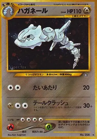 Steelix Pokemon card from Gold, Silver, to a New World...