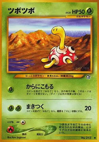 Shuckle Pokemon card from Gold, Silver, to a New World...