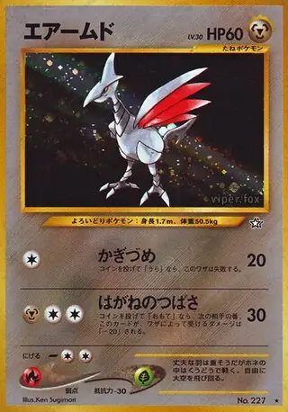 Skarmory Pokemon card from Gold, Silver, to a New World...