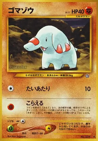 Phanpy Pokemon card from Gold, Silver, to a New World...