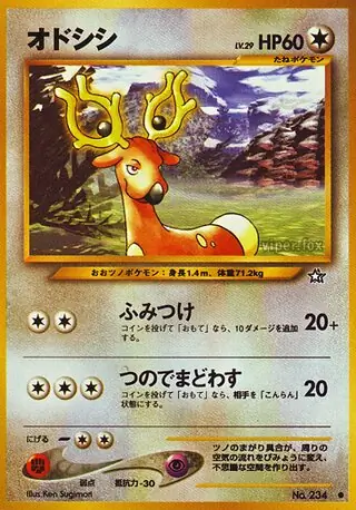 Stantler Pokemon card from Gold, Silver, to a New World...