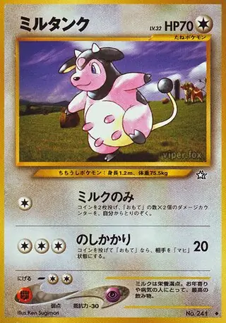 Miltank Pokemon card from Gold, Silver, to a New World...