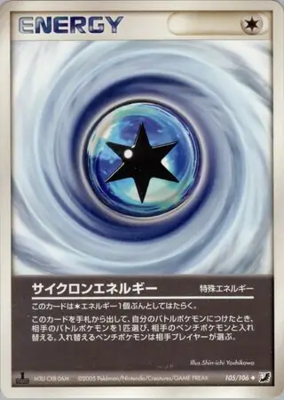 Cyclone Energy Pokemon card from Golden Sky, Silvery Ocean