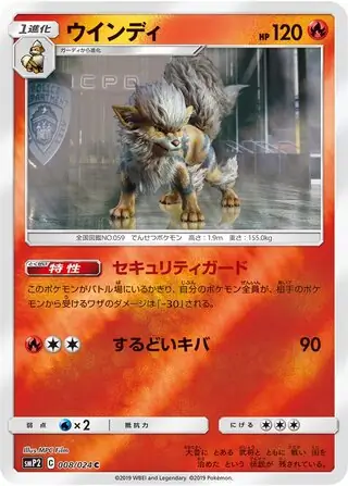 Arcanine Pokemon card from Great Detective Pikachu