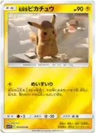 Detective Pikachu Pokemon card from Great Detective Pikachu